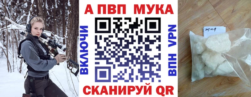 продажа наркотиков  Новая Усмань  Alpha PVP крисы CK 