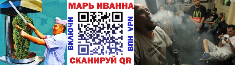 сколько стоит Новая Усмань Еда ТГК марихуана