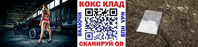 kraken ТОР  это клад  Новая Усмань  КОКАИН 97%  сколько стоит 