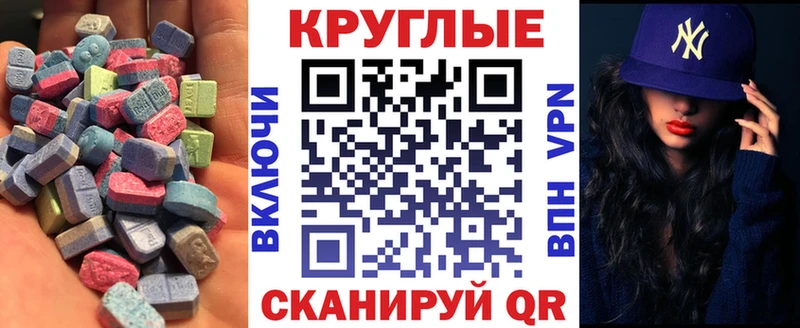 закладки  Новая Усмань  Ecstasy Дубай 