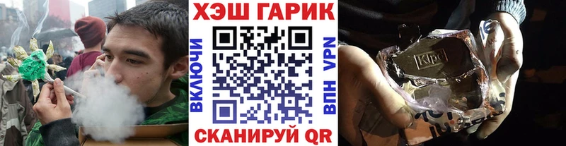 Гашиш Cannabis  купить наркотик  площадка Telegram  Новая Усмань  omg ONION 