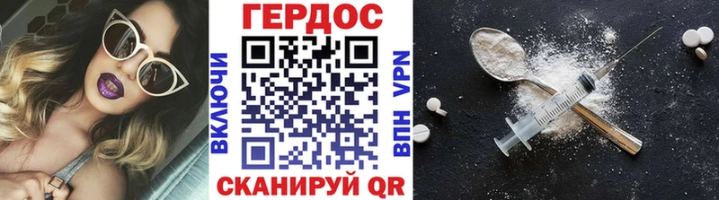 ОМГ ОМГ онион  Новая Усмань  Героин герыч 