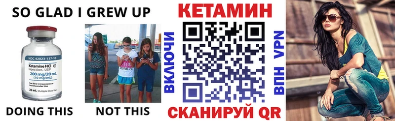 где найти наркотики  Новая Усмань  Кетамин VHQ 