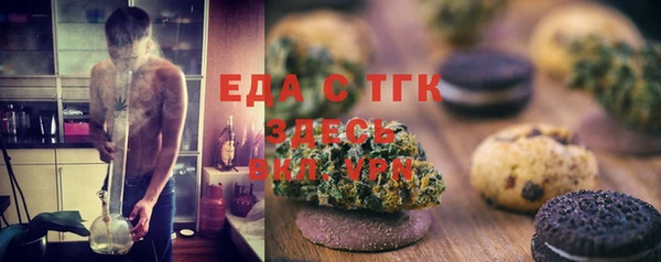 гашишное масло Белоозёрский