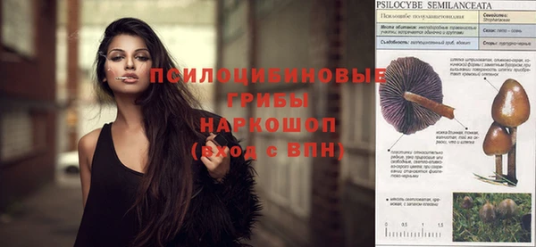 гашишное масло Белоозёрский