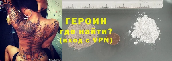 гашишное масло Белоозёрский