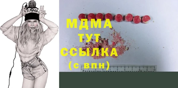 гашишное масло Белоозёрский