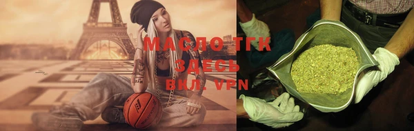 гашишное масло Белоозёрский