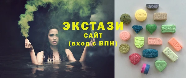 гашишное масло Белоозёрский