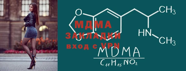 мдпв Белокуриха