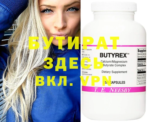 мдпв Белокуриха