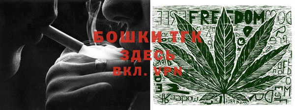 мефедрон VHQ Протвино