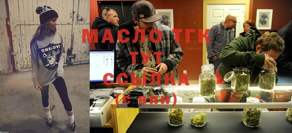 гашишное масло Белоозёрский