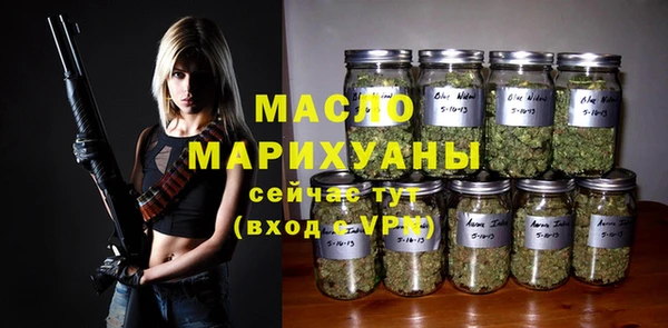 гашишное масло Белоозёрский