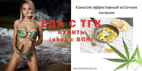 гашишное масло Белоозёрский