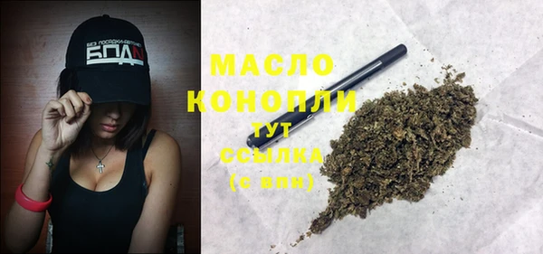 гашишное масло Белоозёрский