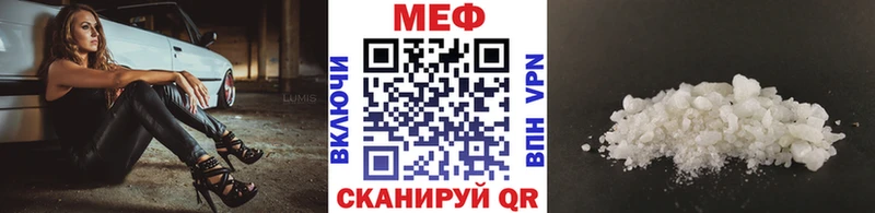 как найти наркотики  Новая Усмань  МЯУ-МЯУ кристаллы 