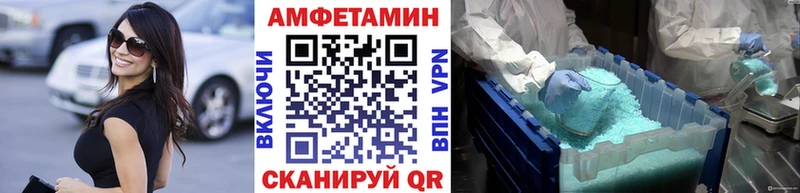 кракен маркетплейс  Новая Усмань  Первитин мет 