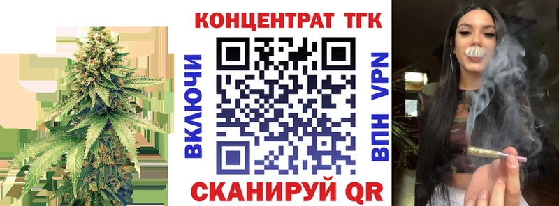ТГК вейп с тгк  Новая Усмань 