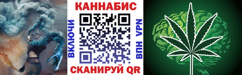 купить закладку darknet формула Конопля семена Новая Усмань